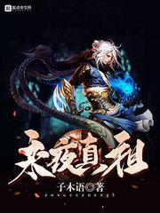 广信区中央财政转移支付