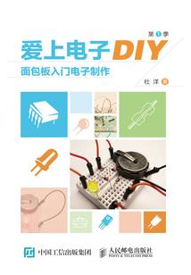 房产抵押会计分录