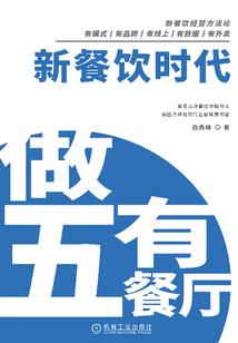 会计大三作业