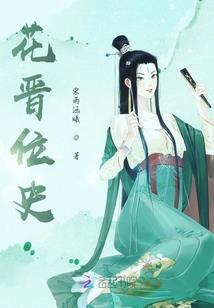 恒大奥东新都安经理