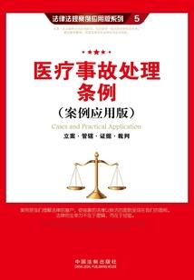 税务退款会计分录