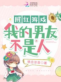 部分预存话费会计分录