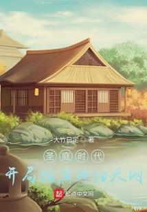 阳光城财税
