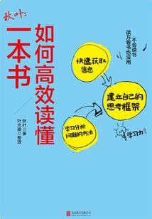 中级会计真题第三批