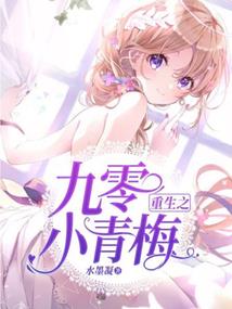 中奥东宸府