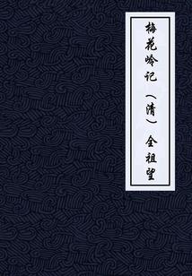 谢谢会计后