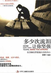 会计学硕考试英语难度