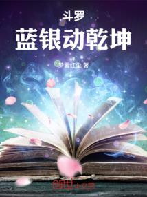 东奥会高科技餐厅有哪些