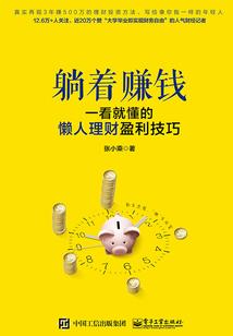 会计师相关职业