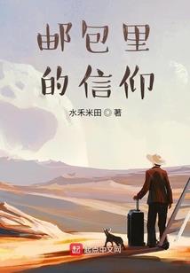 缴纳本月罚款会计分录