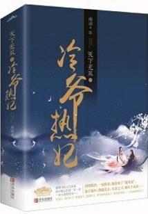 如何给东奥录屏幕视频
