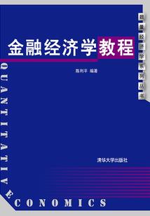 广丰区最新财政局长