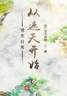 师爷财税的作品