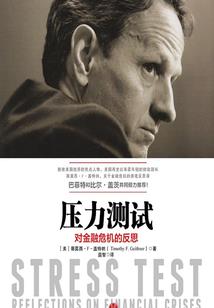 2020财政支出的视频