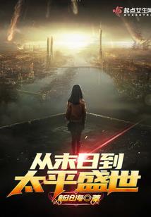 阿莱东奥