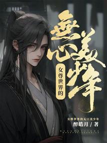 东奥会运动员来中国消费