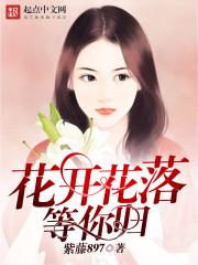 博白原财政局局长图片