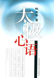 预提费会计分录