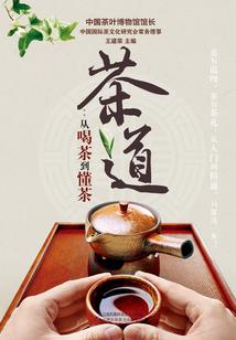 麻城财政局付永安