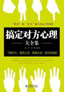 博明财税南京