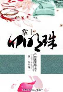 省财政厅刘利群简介
