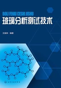 临沂罗庄财政局王士松