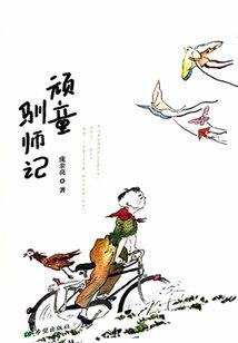 高级会计师许卫国