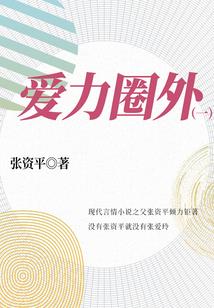 总会计师入职表态