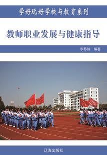 加强委派会计管理
