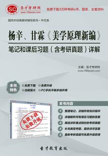 2021初级会计密押卷