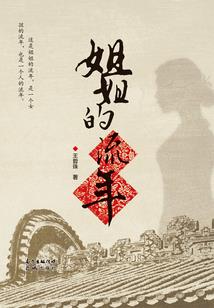 杨毅cpa