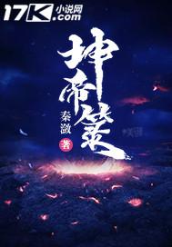 购防洪物资会计分录