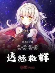 东奥轻一答案