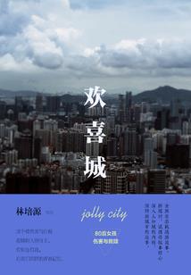 财政专题巡视材料