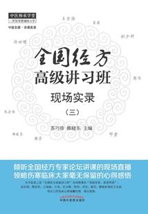 财政基层倾斜