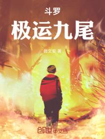 财税路演文案