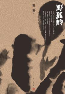 辽宁省财政局郑旭峰