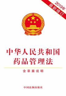 会计分录的备注