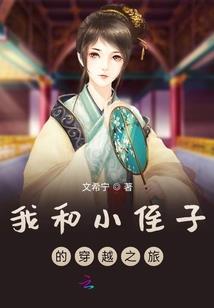 财政厅老干部处处长级别