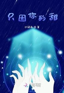 广东财政局蔡维