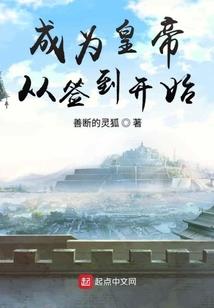 初级会计实务上机题库三
