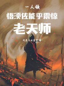 学校财税云平台