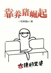 长春富奥东睦粉墨