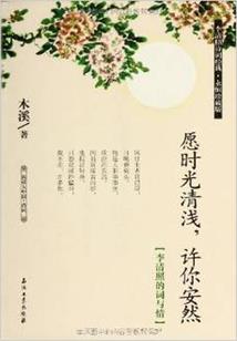 财政局债券工作简报