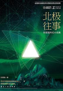 山财网初级会计报名