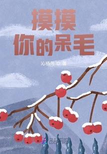 东奥花样滑冰咋回事