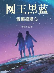 东奥表演赛angel
