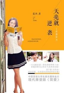 无为财税代理记账