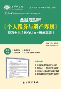 考中级会计需要的工具