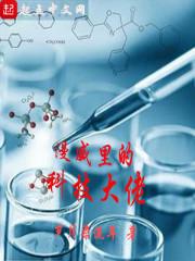 阿城区财政局局长简介